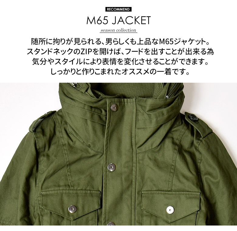 item_j405_2