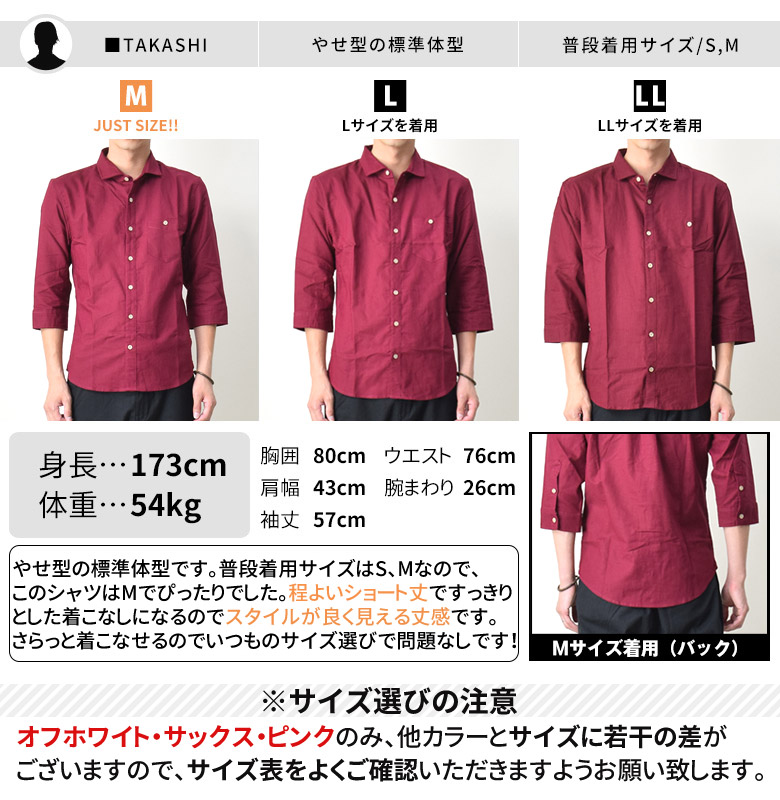 item_nr266_sizeb