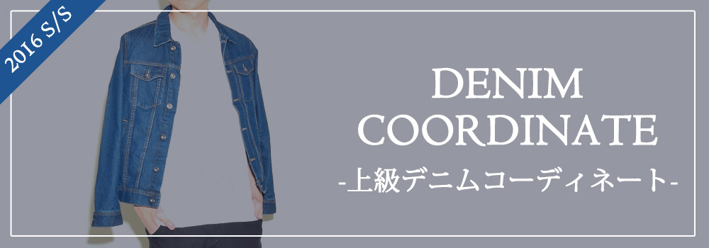 coordinate_banner