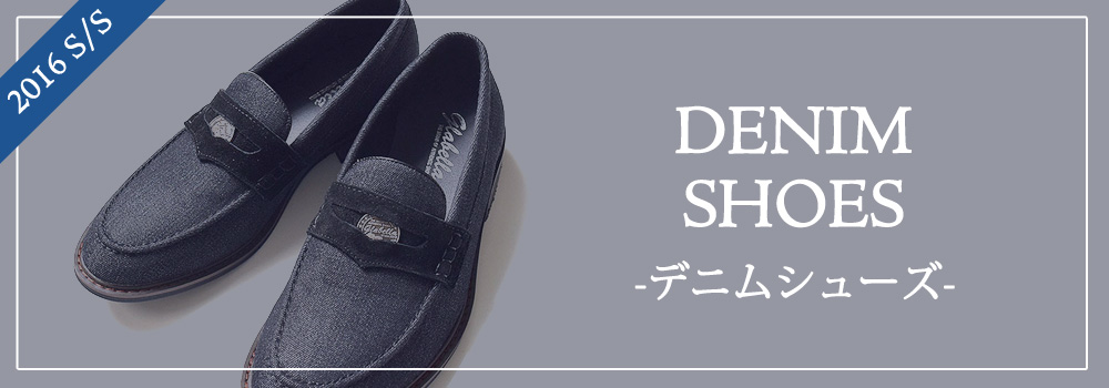 shoes_banner