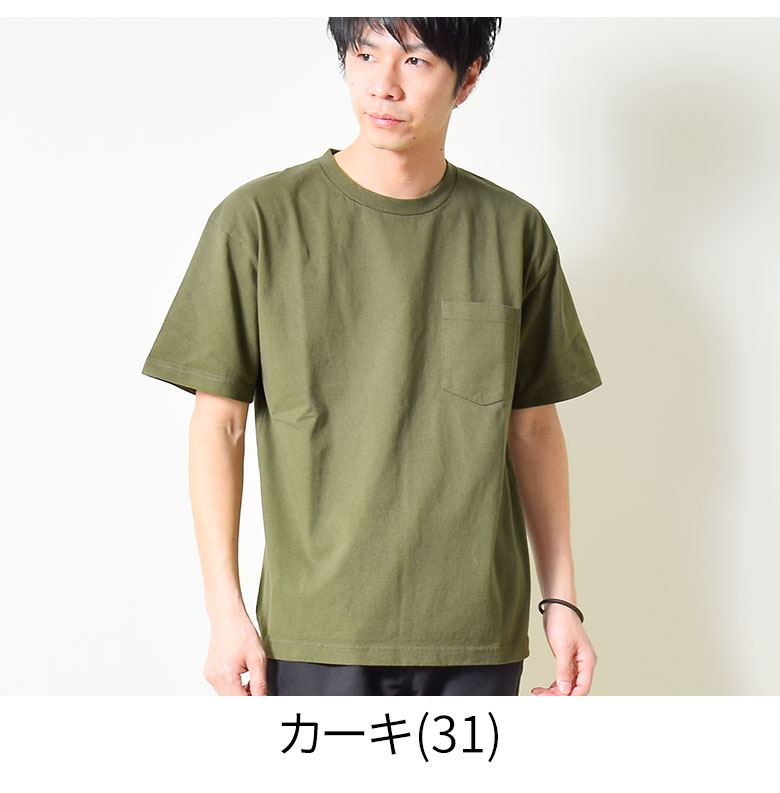 item_t490_5