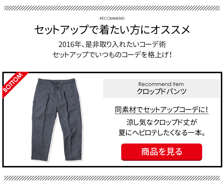 item_j496_link