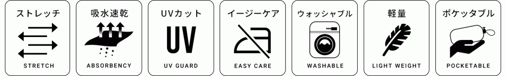 7つの機能付き