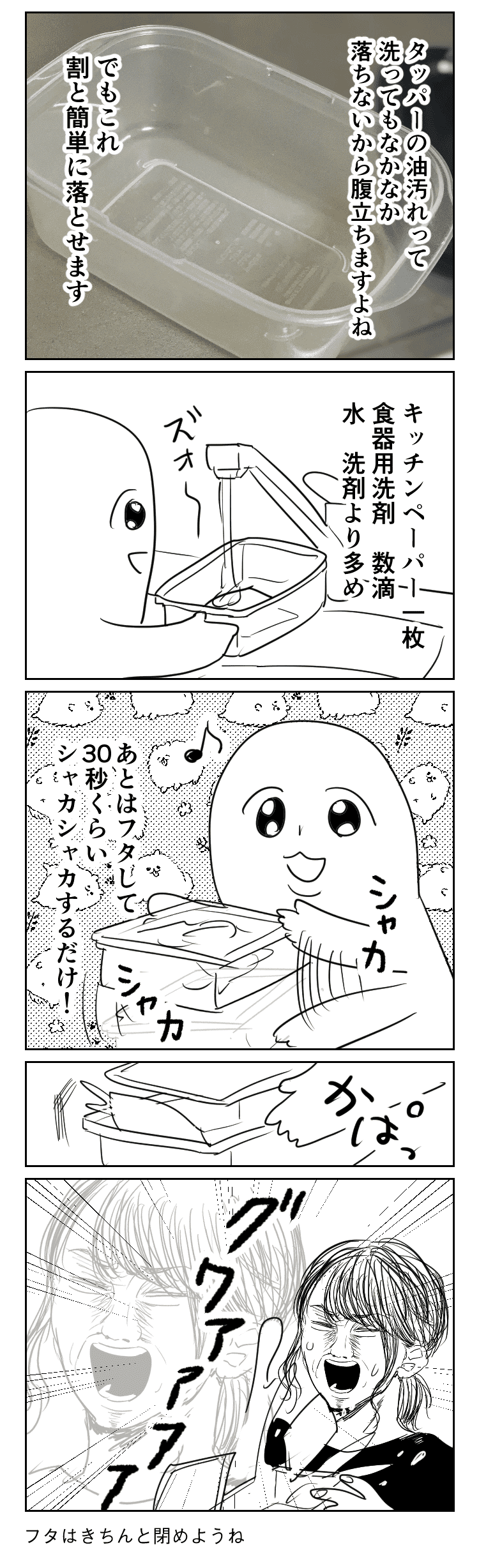 生活の知恵シリーズ