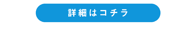 オックスフォードシャツはコチラ