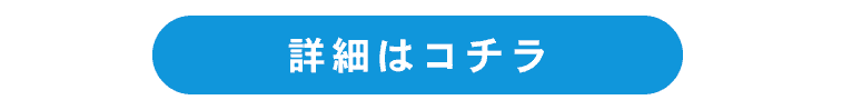 マウンテンパーカーのリンク