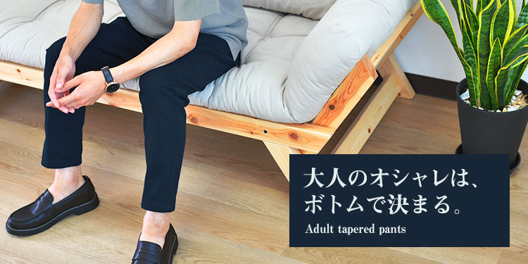 40代男性は○○○○○パンツを穿けば間違いない！